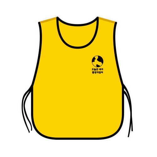 환경보호 캠페인 조끼도우미조끼 노랑 왼가슴+등대형만
