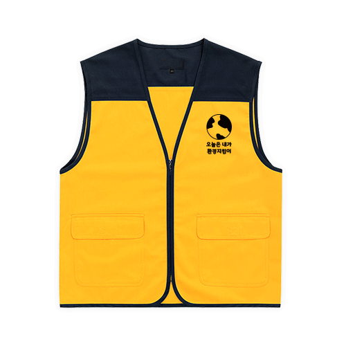 환경보호 캠페인 조끼배색마트조끼 노랑 왼가슴+등대형만