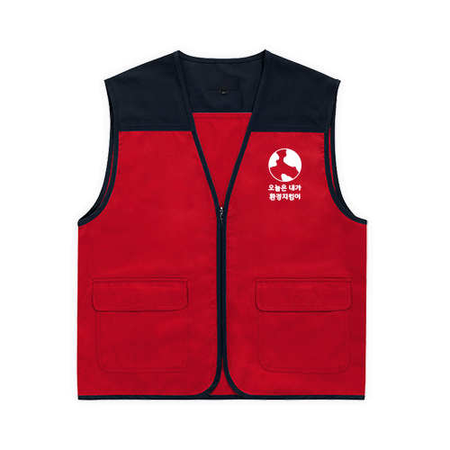 환경보호 캠페인 조끼배색마트조끼 빨강 왼가슴+등대형만